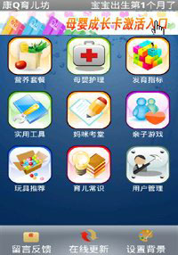 (YuerFang) v3.0.120427