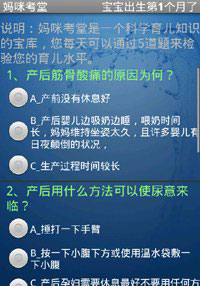 (YuerFang) v3.0.120427