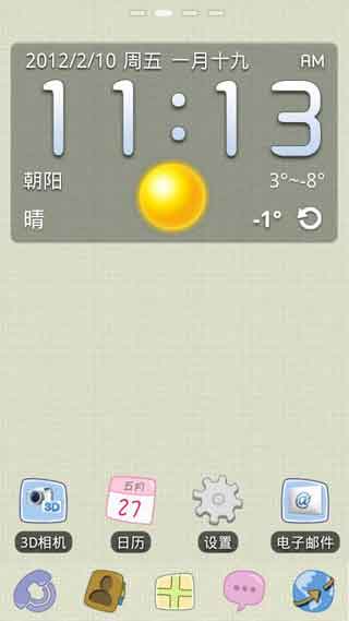 GO֮豹