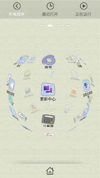 GO֮豹