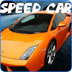 急速飙车(SpeedCar) v1.1.5截图