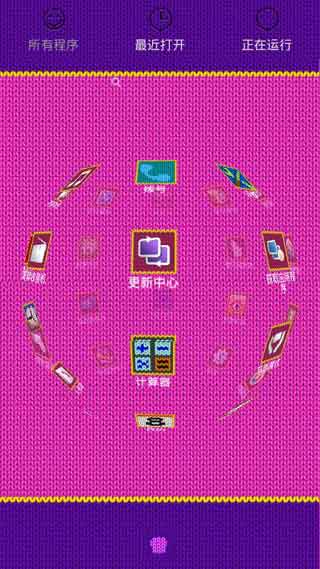 GO桌面主题之毛线