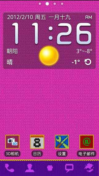 GO桌面主题之毛线