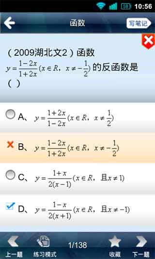 ߿ѧʱ(Ŀ) v1.0.0