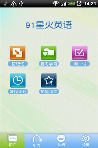 91ǻӢ v1.3.2