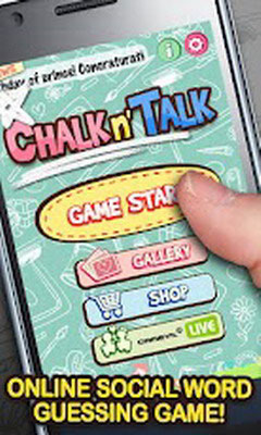 Ϳѻ(Chalk n' Talk) v1.28