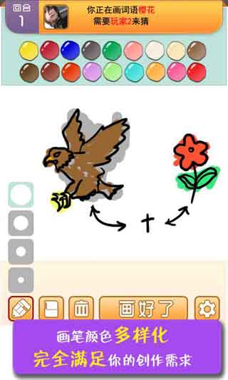 ²» v1.0.5
