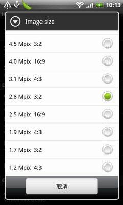 HDR(HDR Camera+) v2.21