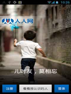  v5.0.6 For Android