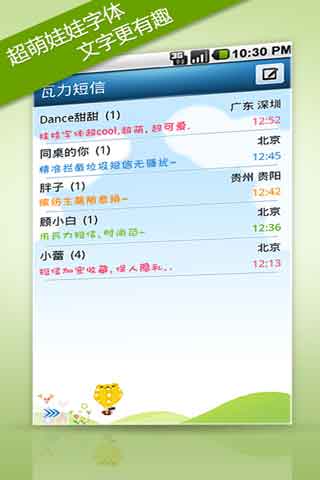  v3.8(Android)