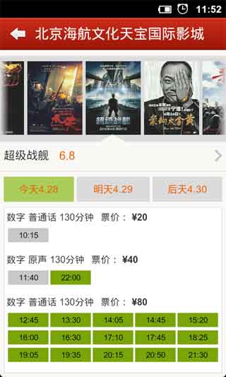 ӰӰ360-HD v2.0.4