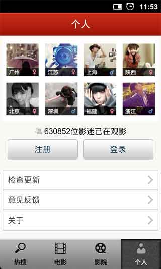 ӰӰ360-HD v2.0.4