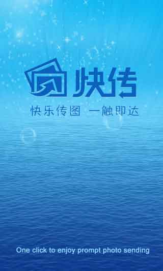 ִͼÿ촫 v0.9.8.0