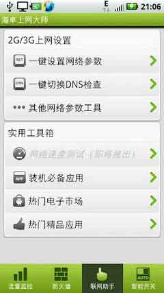 ׿ʦ v1.2.8