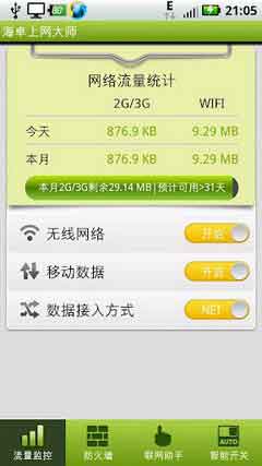 ׿ʦ v1.2.8