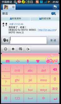 QQ v1.9.1(Զβ By MorrisQ)