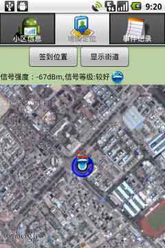 3Gźż(3G Signal Scan) v2.4.7