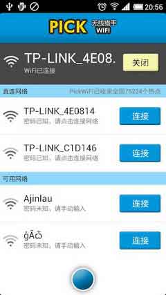 WiFi v2.1.0
