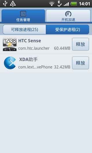 XDA v1.3.1