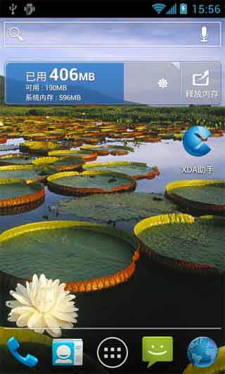 XDA v1.3.1