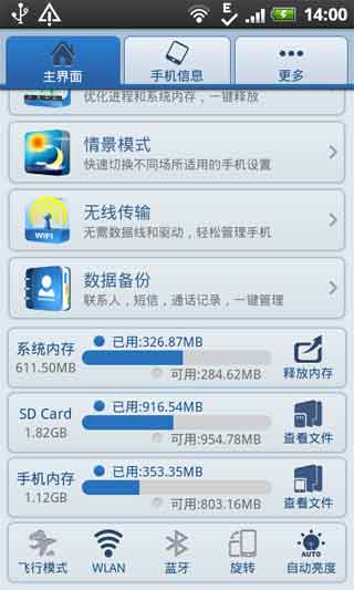 XDA v1.3.1
