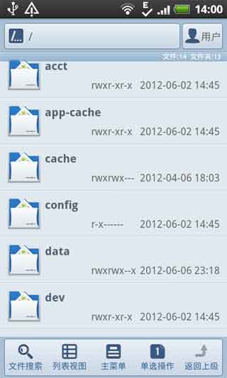 XDA v1.3.1