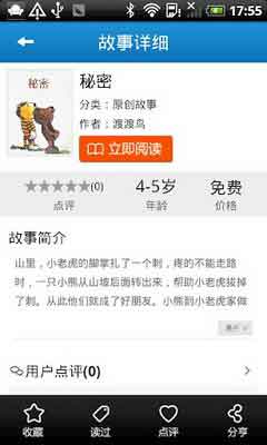 ¿ڴ v1.1.0607