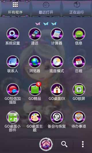 GO֮С
