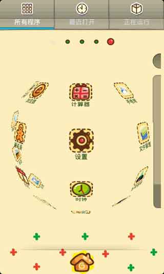 GO桌面主题之饼人
