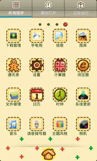 GO桌面主题之饼人