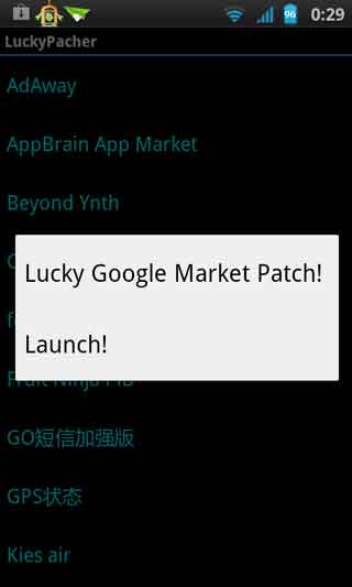 ƽ(LuckyPacher) v1.9.5