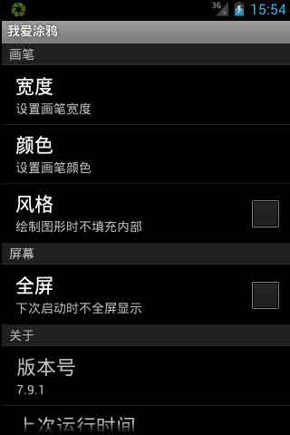 ҰͿѻ v7.9.1