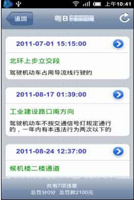 Υ²ѯ v1.0.1