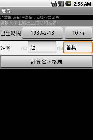 ѡ(calcName)