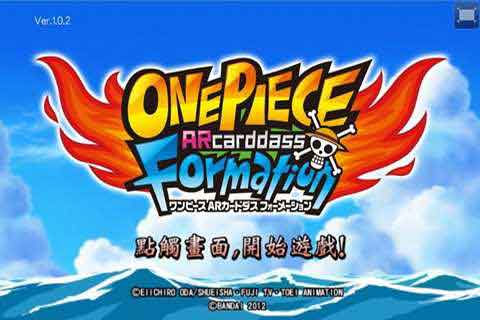 海贼王完整中文版