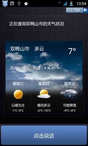 Ѷ v1.0(Android)