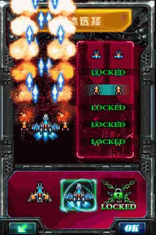 ׵2ս(RAIDEN-Sky Force Ace) II v1.0