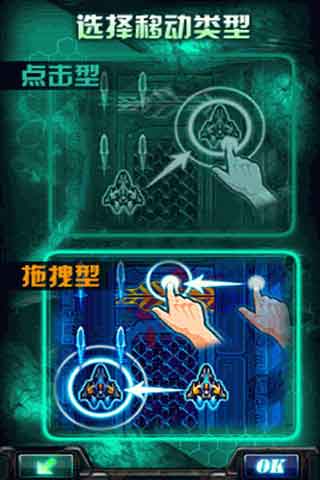 ׵2ս(RAIDEN-Sky Force Ace) II v1.0