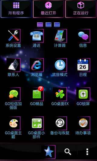 GO֮ǳ