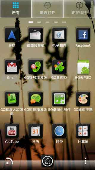 GO֮ɫ