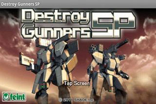 ˴սǹ Destroy Gunners SP v1.2
