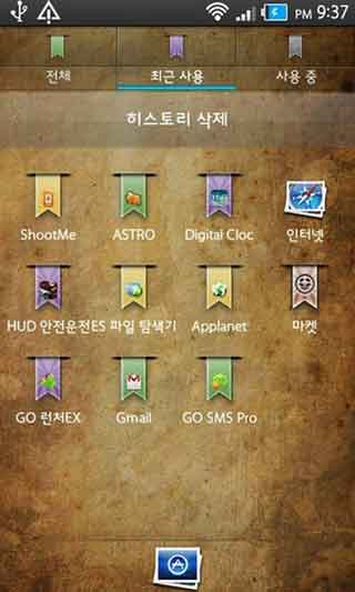 GO֮Paper