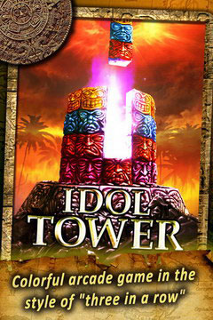 ħ IDOL TOWER v1.0