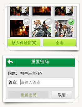 360˽ v1.0.3