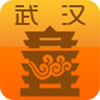 伴我游武汉 v1.6截图