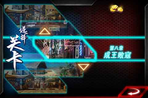 ֮3 King Fighter III v1.0