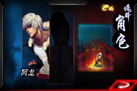 ֮3 King Fighter III v1.0