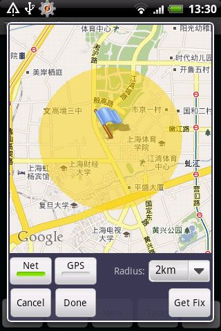 ϵͳǿ Tasker v1.3