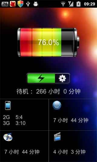 һʡ v3.1