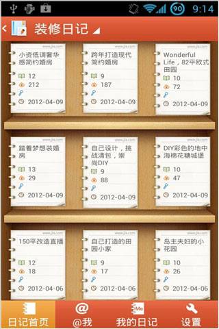 掌上齐家 v1.1.3